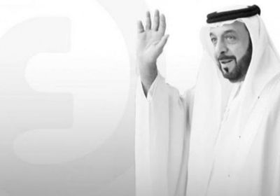 مجلس حكماء المسلمين: حياة الشيخ خليفة كانت زاخرة بالعمل والعطاء