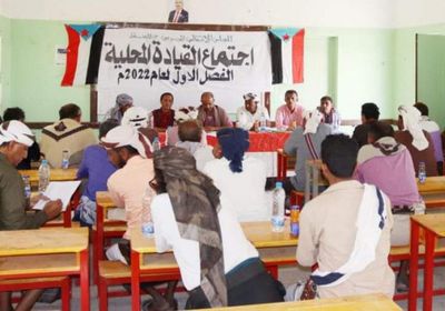 "انتقالي المحفد" يقر التقرير التقييمي لأنشطته الفصلية