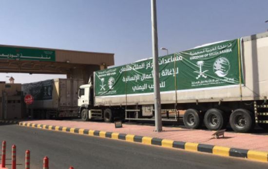 عبور 204 شاحنات إغاثية سعودية منفذ الوديعة