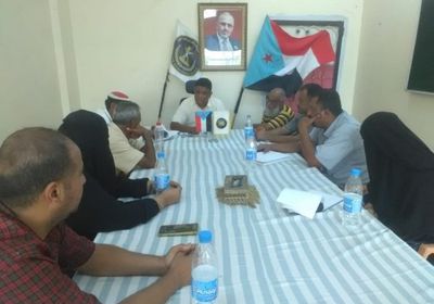 "انتقالي البريقة" يستعرض جدول أعماله