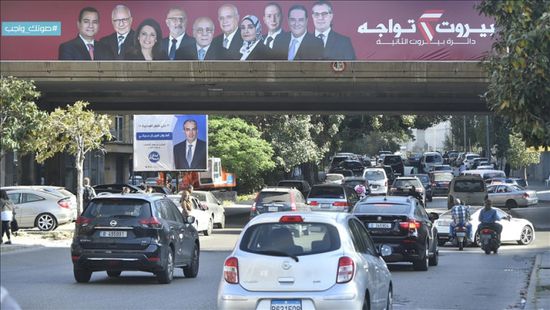 نسبة التصويت بالانتخابات اللبنانية تبلغ 14%