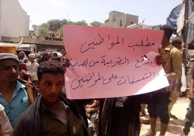 احتجاجات في الشمايتين على إتاوات مليشيا الإخوان