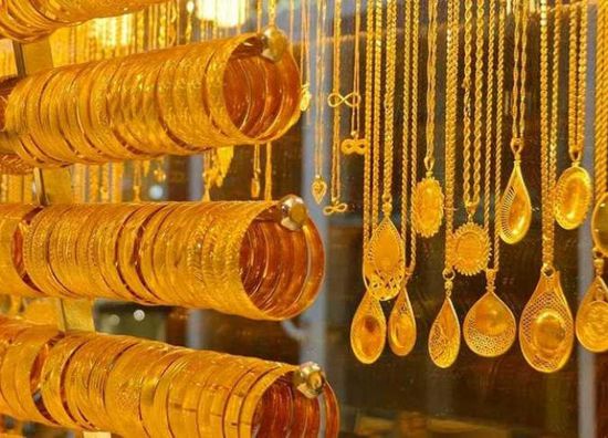 أسعار الذهب اليوم الإثنين 16-5-2022 في اليمن