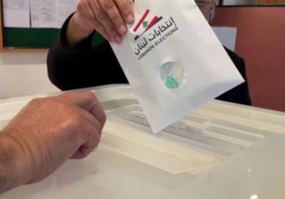 إعلان نتائج الانتخابات في 5 دوائر بلبنان