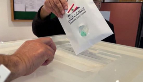 إعلان نتائج الانتخابات في 5 دوائر بلبنان