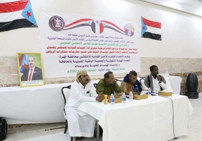 هيئات "انتقالي المهرة" تجتمع لصياغة برنامج مهام مستقبلي