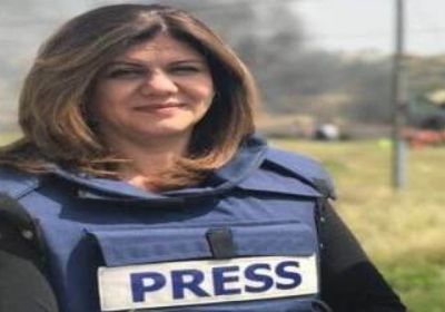 اليوم.. "الصحفيين" المصرية تنظم تأبينًا لـ"شيرين أبو عاقلة"  