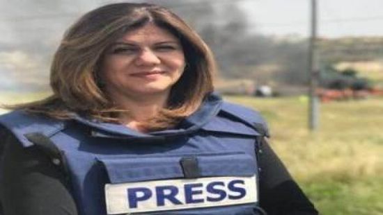 اليوم.. "الصحفيين" المصرية تنظم تأبينًا لـ"شيرين أبو عاقلة"  