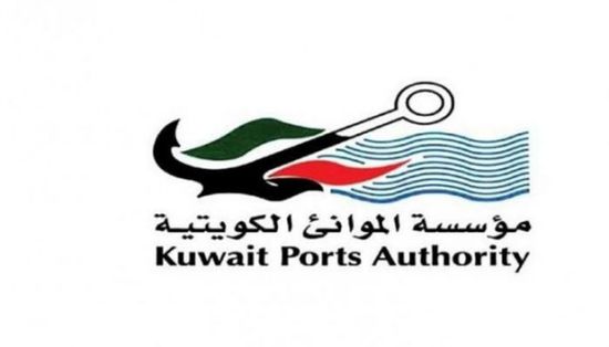 موانئ الكويت تستأنف حركة الملاحة البحرية