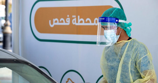 3 وفيات و621 إصابات جديدة بكورونا في السعودية