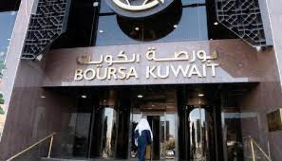 إغلاق مؤشر بورصة الكويت على ارتفاع