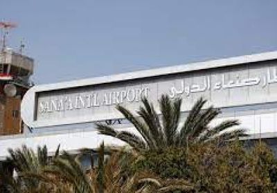 رحلة تجارية تتجه إلى مطار صنعاء 