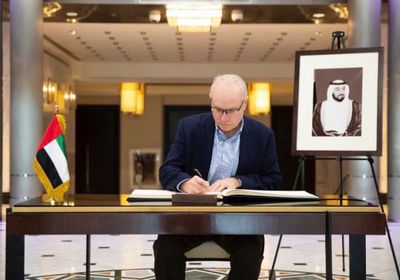 المبعوث الأمريكي لليمن يعزي بوفاة الشيخ خليفة