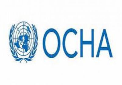 اوتشا: ارتفاع مستويات انعدام الأمن الغذائي