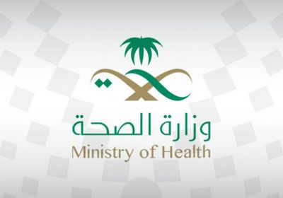 الصحة السعودية: لم نرصد "جدري القرود" في المملكة
