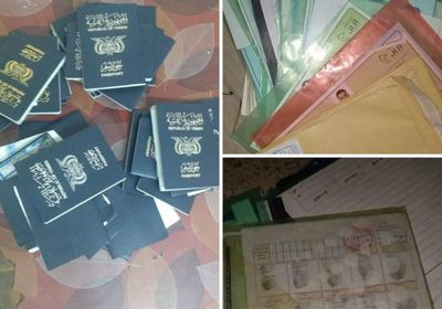 سقوط عصابة تزوير وثائق سفر في دوعن