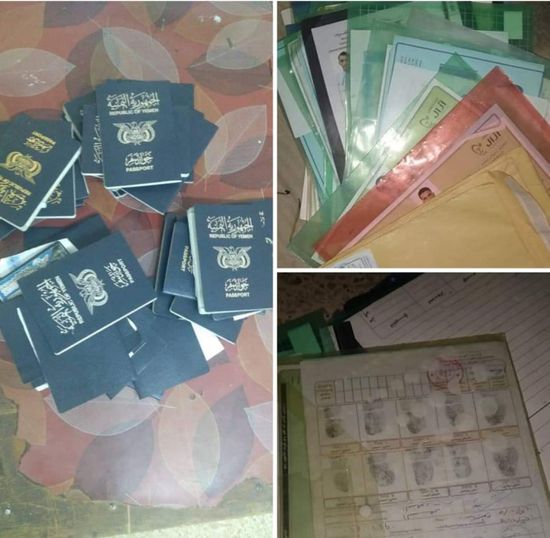 سقوط عصابة تزوير وثائق سفر في دوعن