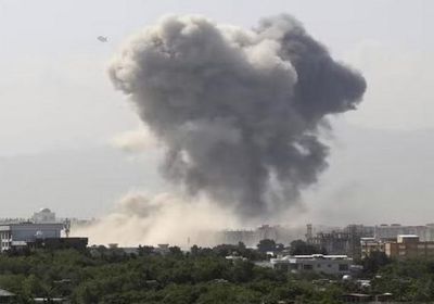 مقتل وإصابة عدة أشخاص في انفجار بالعاصمة الأفغانية كابول