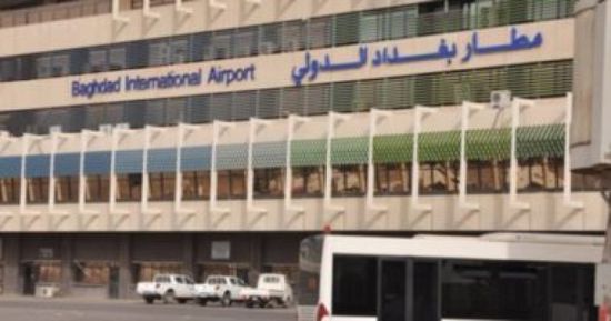 إيقاف الحركة الجوية بمطار بغداد الدولي
