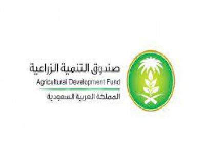 التنمية الزراعية السعودي يمول اتفاقات استيراد بـ 367 مليون ريال