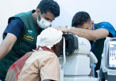 سلمان للإغاثة يتكفل بـ 300 جراحة للعيون في المكلا