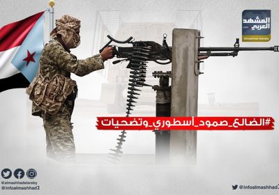 25 مايو يوم انتصار الضالع.. فرحة بعيد النصر