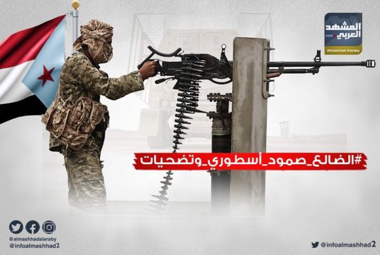 25 مايو يوم انتصار الضالع.. فرحة بعيد النصر