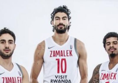 الزمالك المصري يواجه المنستيري بنصف نهائى أفريقيا للسلة