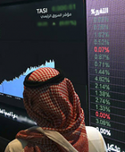 الأسهم البحرينية تحقق ارتفاعا محدودا