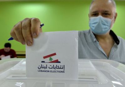 فيتش تكشف عن توقعاتها لانتخابات لبنان