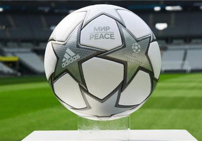 الكشف عن كرة نهائي دوري أبطال أوروبا