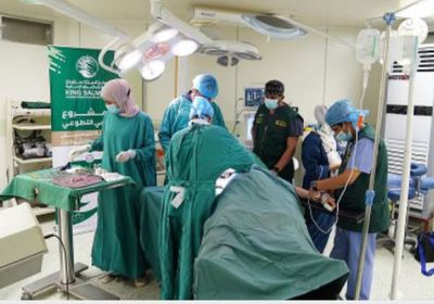 فريق سعودي يجري 70 جراحة تطوعا في عدن