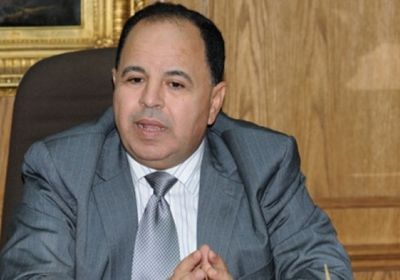 وزير المالية المصري: مؤسسات التصنيف الائتماني تثق باقتصادنا