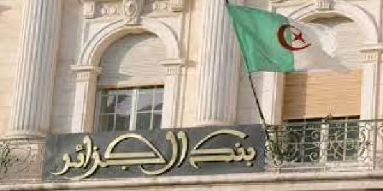 سعر الريال السعودي اليوم 28 مايو 2022 في الجزائر