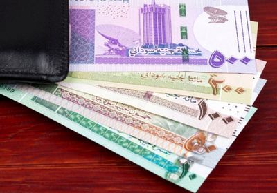 الجنيه السوداني يحافظ على مستوياته أمام الدرهم الإماراتي