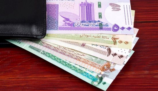 الجنيه السوداني يحافظ على مستوياته أمام الدرهم الإماراتي