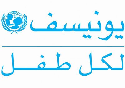 يونيسف: دعم 12 ألف طفل خلال 2021