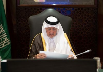 إطلاق مشروع البدائل الإصلاحية لعقوبة السجن في مكة