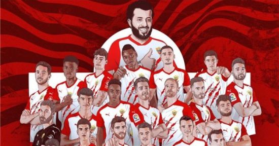 بعد 7 سنوات.. ألميريا يصعد إلى الدوري الإسباني