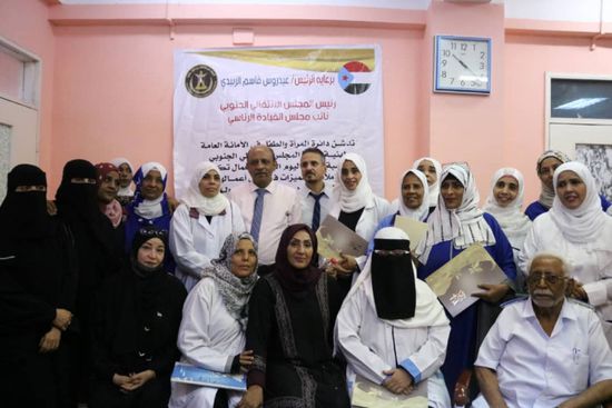 الانتقالي يكرم ممرضات مستشفى الجهموري في عدن