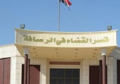 المؤبد لـ 3 متهمين نفذوا عمليات إرهابية بالعراق