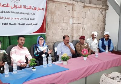 افتتاح مستشفى محمد بن زايد الميداني في سناح