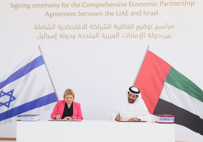 الإمارات توقع اتفاقية الشراكة الاقتصادية الشاملة مع إسرائيل