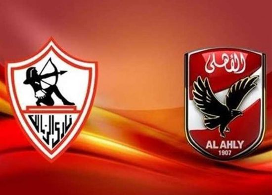 موعد مباراة القمة بين الأهلي والزمالك في الدوري المصري