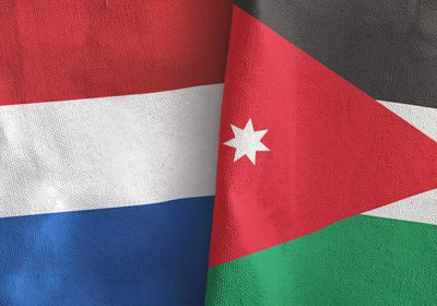 الأردن وهولندا يستعرضان سُبل التعاون الثنائي