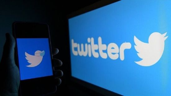 "تويتر" تكشف عن ميزة جديدة
