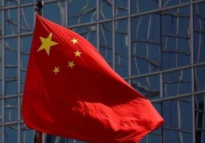 الصين ترفض التدخل الأمريكي بشؤونها الداخلية