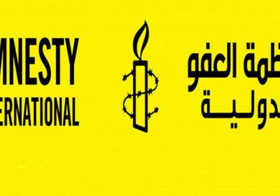 العفو الدولية: إيران تعتقل مزدوجي الجنسية 