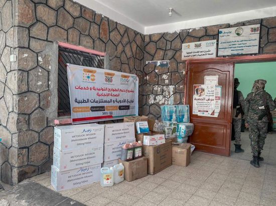 دفعة مساعدات لمستشفى الرازي ومركز الطوارئ في أبين