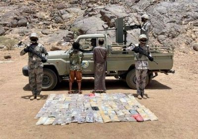 حرس الحدود السعودي يضبط 10 يمنيين بتهريب مخدرات